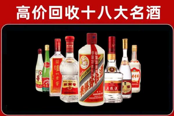 余姚市回收汾酒